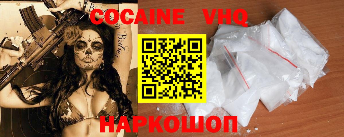 COCAIN Боливия Кашира
