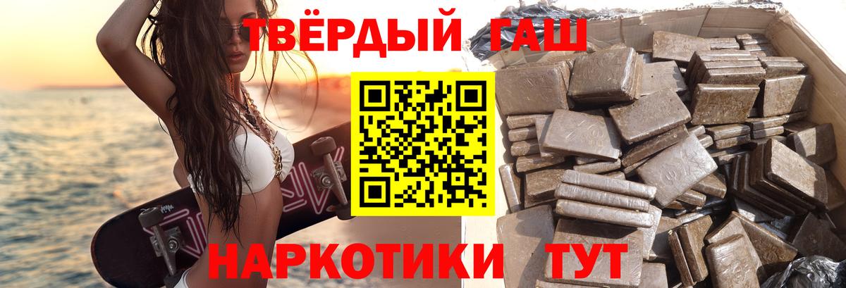 Кашира  Гашиш VHQ  ГАШ AMNESIA HAZE  Вход с VPN 