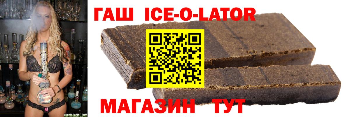 ГАШИШ Premium Кашира
