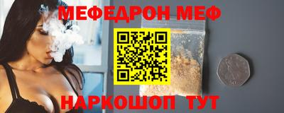 мескалин Краснодар