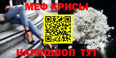 мескалин Краснодар