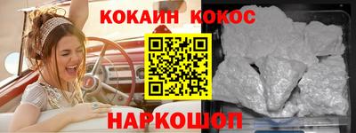 гашик Краснознаменск