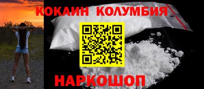 мескалин Краснодар