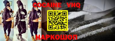 меф Краснокаменск