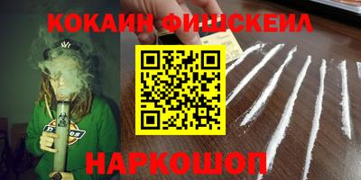 меф Краснокаменск