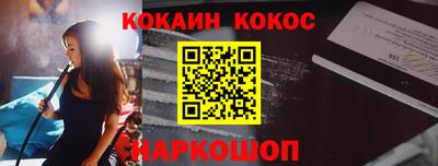 гашик Краснознаменск