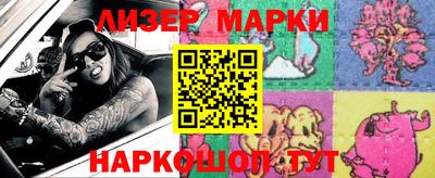 мескалин Краснодар