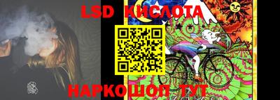 мескалин Краснодар