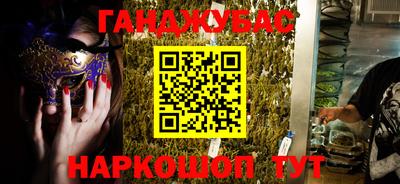 мескалин Краснодар