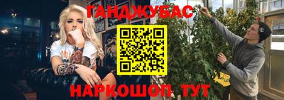мескалин Краснодар