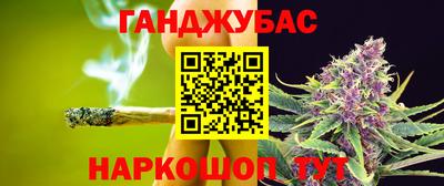 мескалин Краснодар