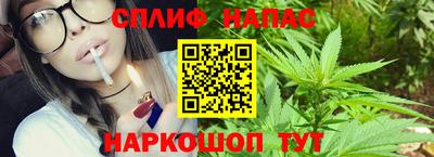 меф Краснокаменск