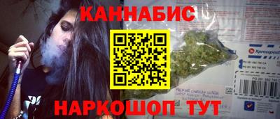 мескалин Краснодар