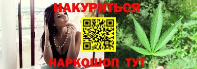 мескалин Краснодар