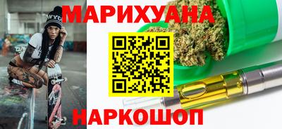 меф Краснокаменск