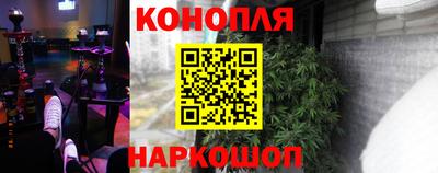 меф Краснокаменск