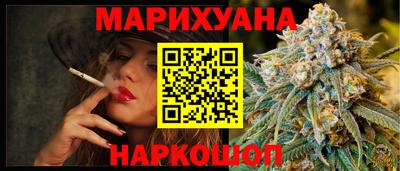 гашик Краснознаменск