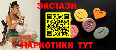 мескалин Краснодар