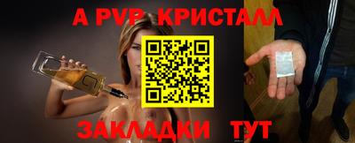 мескалин Краснодар