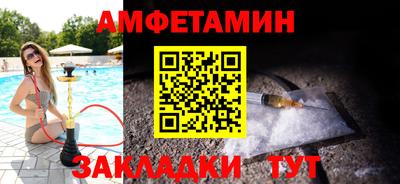 меф Краснокаменск