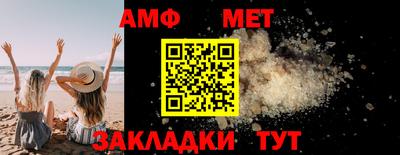 гашик Краснознаменск
