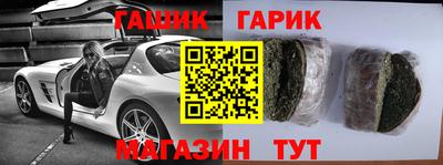 мескалин Краснодар