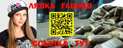 гашик Краснознаменск