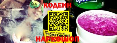 мескалин Краснодар