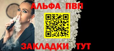 гашик Краснознаменск