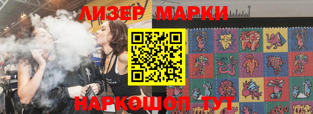 ссылка на мегу ONION  Лсд 25 экстази кислота  Кашира  Вход с VPN  LSD-25 экстази ecstasy 