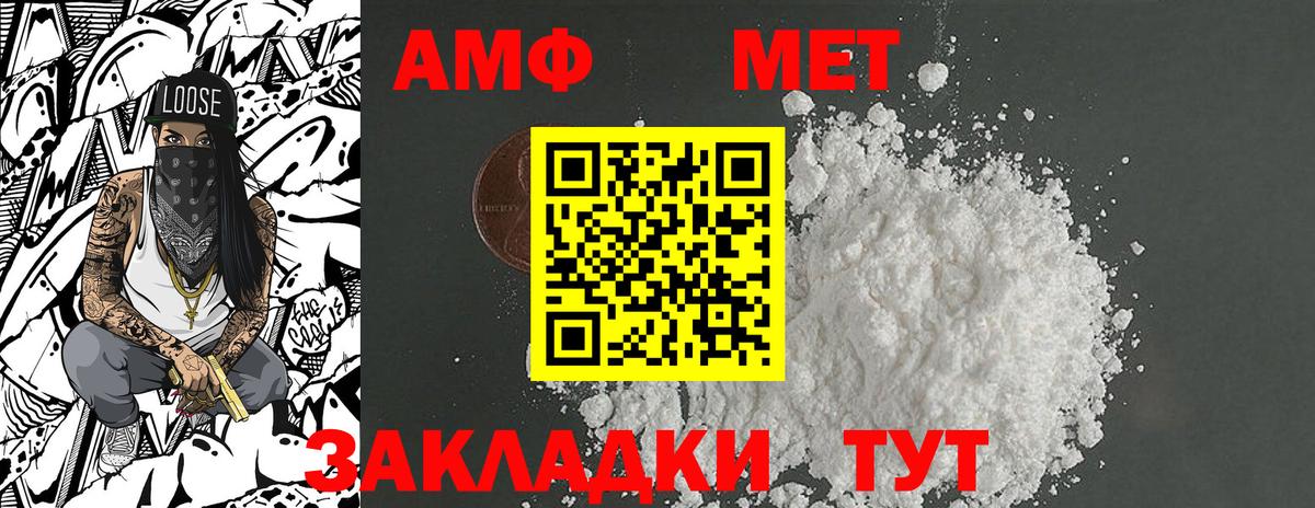 МЕТАМФЕТАМИН винт  Вход с VPN  Кашира 
