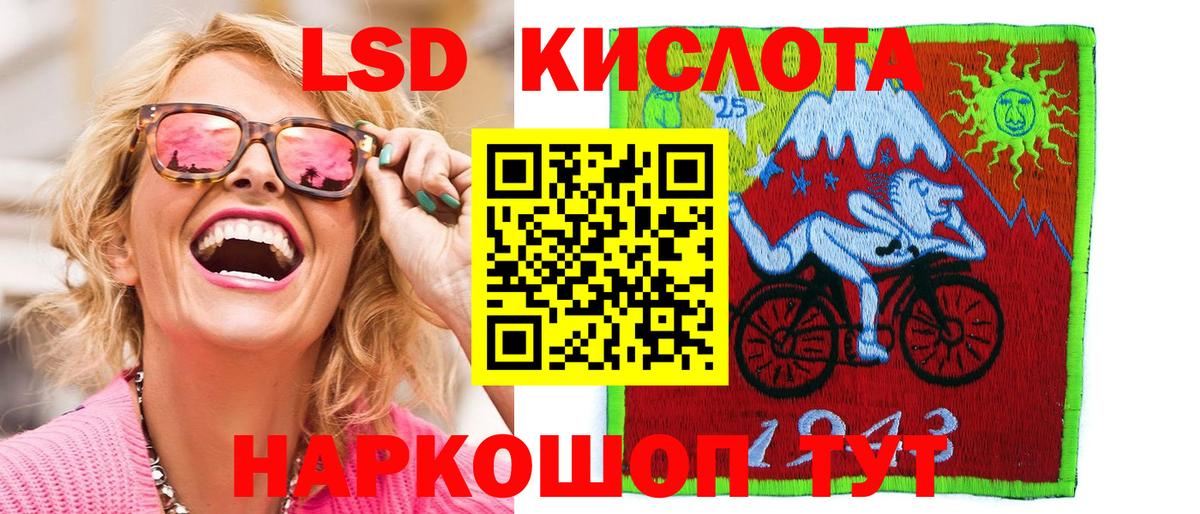 Меф   Кетамин  Cocaine  Кашира  Канабис  Лсд 25  Гашиш  АМФ кристаллы  Вход с VPN  Альфа ПВП СОЛЬ  