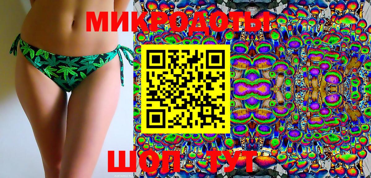 Галлюциногенные грибы GOLDEN TEACHER Кашира