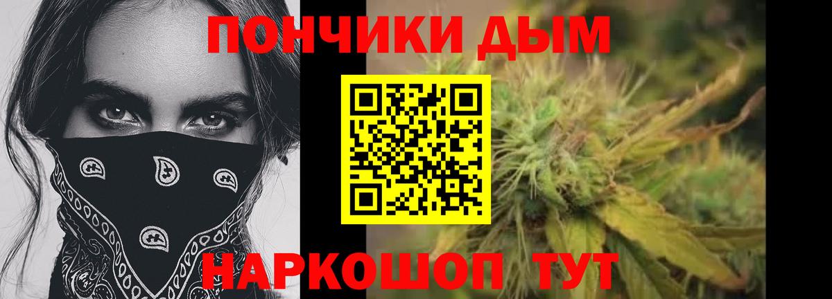 Марихуана Ganja Кашира